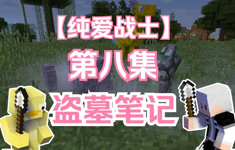 纯爱战士游戏官网入口在哪?下载安装教程详解