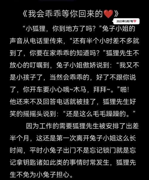 人狗情未了游戏官网:9个独立小故事等你解锁