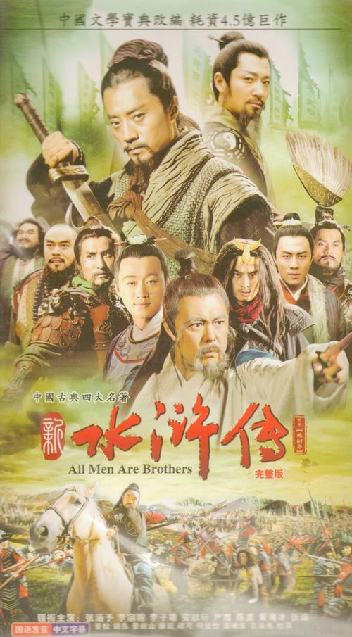 安卓手机如何下载水浒寝取传？安全下载途径推荐！