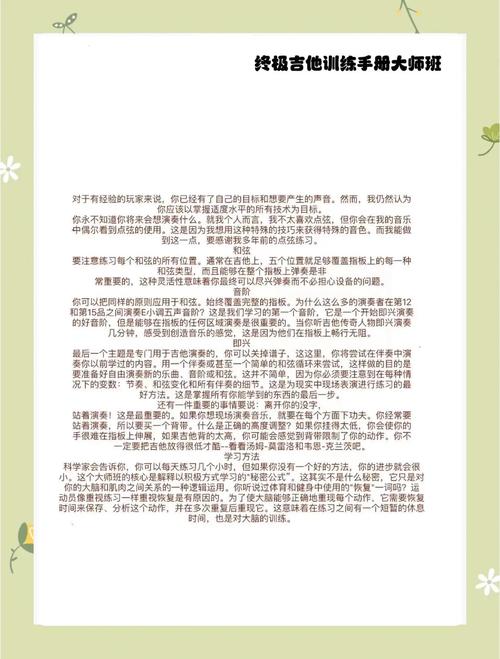 帅气的我最新版本：新手入门指南及进阶技巧