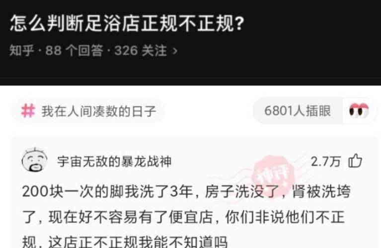 你想知道榜一大哥专享最新版本是多少吗？这里有答案！