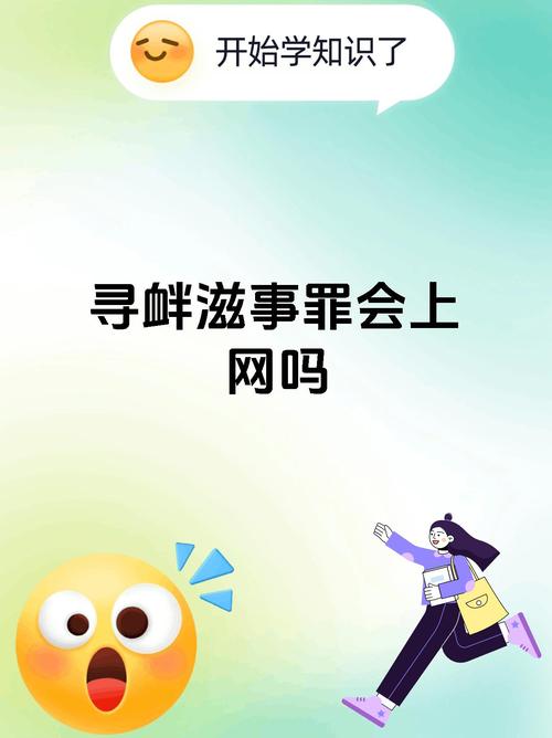 寻找罪人福利？官网信息一网打尽