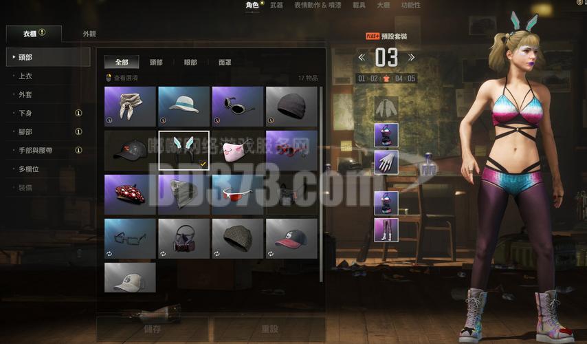 维纳斯俱乐部版本大全：最新版本更新内容及奖励一览