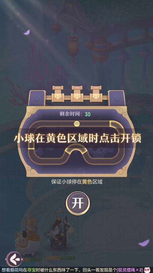 妻子的生活安卓下载安装教程:简单几步,轻松玩游戏