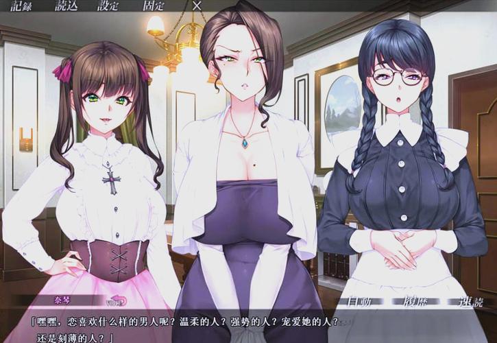 寻找妈妈的爱安卓汉化：超高画质CG等你体验