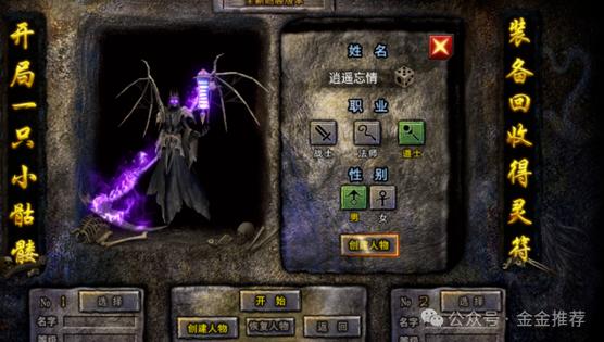 拔作岛2杨过游戏：刺激玩法大揭秘，你绝对想不到！