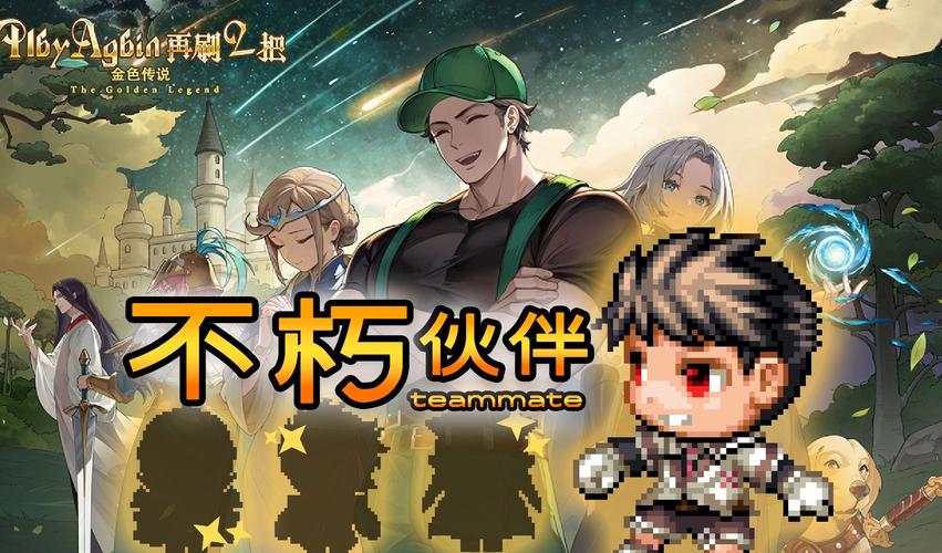 再刷一把2汉化版下载：完整版游戏资源免费获取