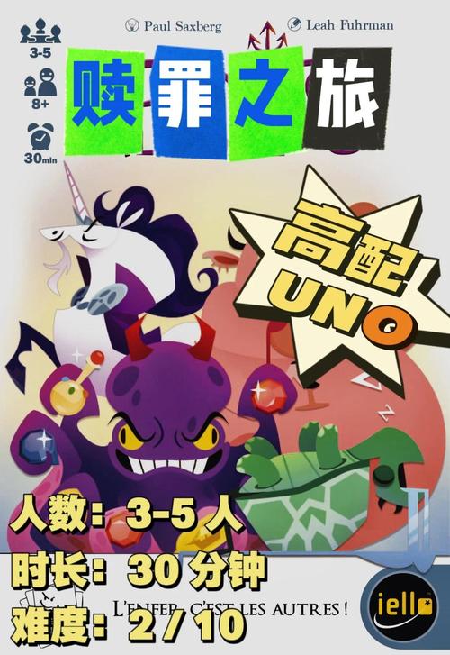 罪人福利设施游戏攻略大全：新手必看技巧与隐藏福利