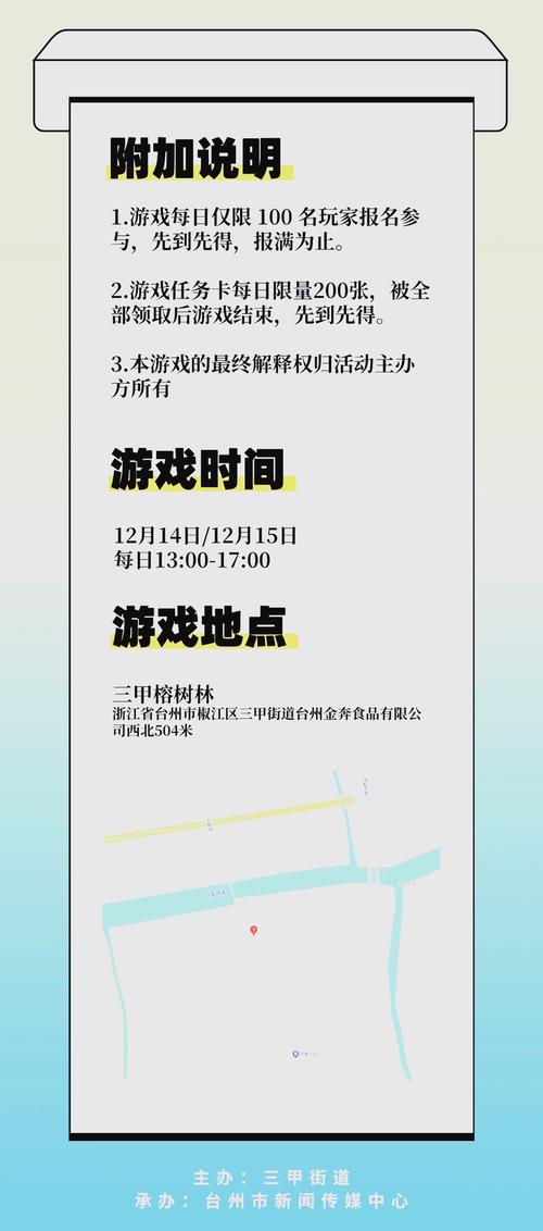 想玩五日寸止？官方正式版下载最新版，等你来战！