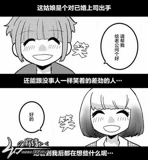 商务旅行游戏:NTR剧情引爆,解锁隐藏的出轨真相!