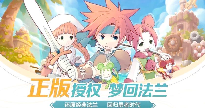 X启蒙重制版游戏官网：重温经典，开启全新冒险之旅