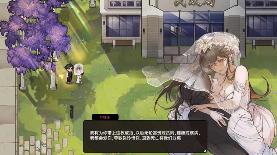 想体验相亲?试试这款中国式相亲杨过游戏