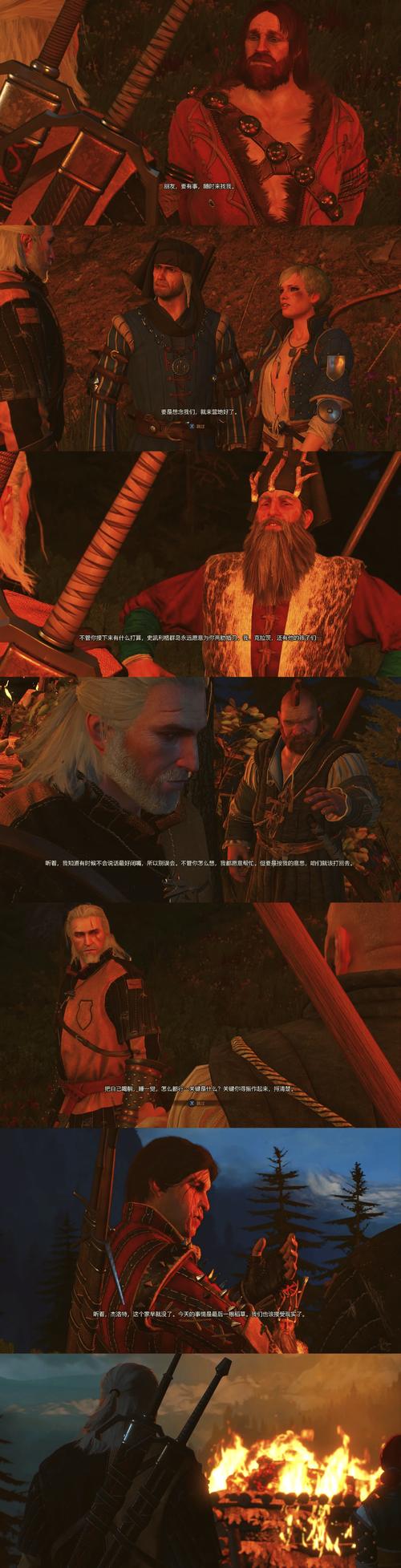 巫师3狂猎魔改版绅士游戏：深度体验剧情与玩法