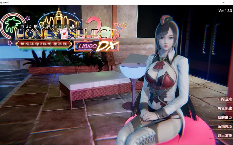 甜心选择22G官方网站详解：游戏玩法及精彩内容