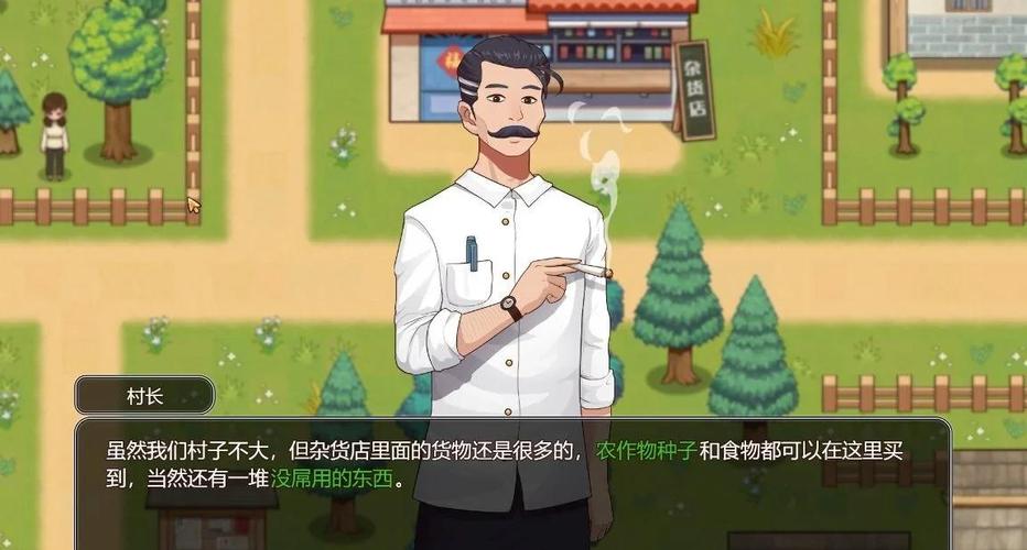 后宫牧场生活最新版本下载及玩法介绍，让你体验田园牧歌