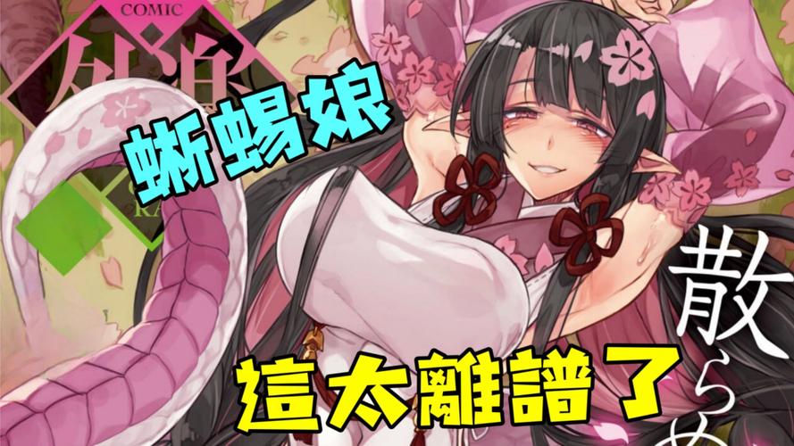 下载魔物娘小窝官方正式版最新版：体验治愈系休闲游戏