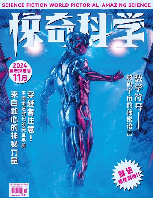 揭开未知的面纱官方网站：精彩游戏内容一览无遗