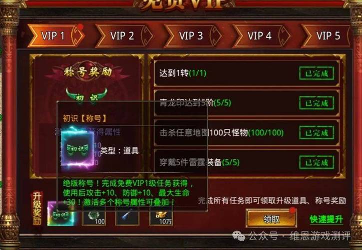 校长先生V0.164版本游戏攻略:新手必看实用指南