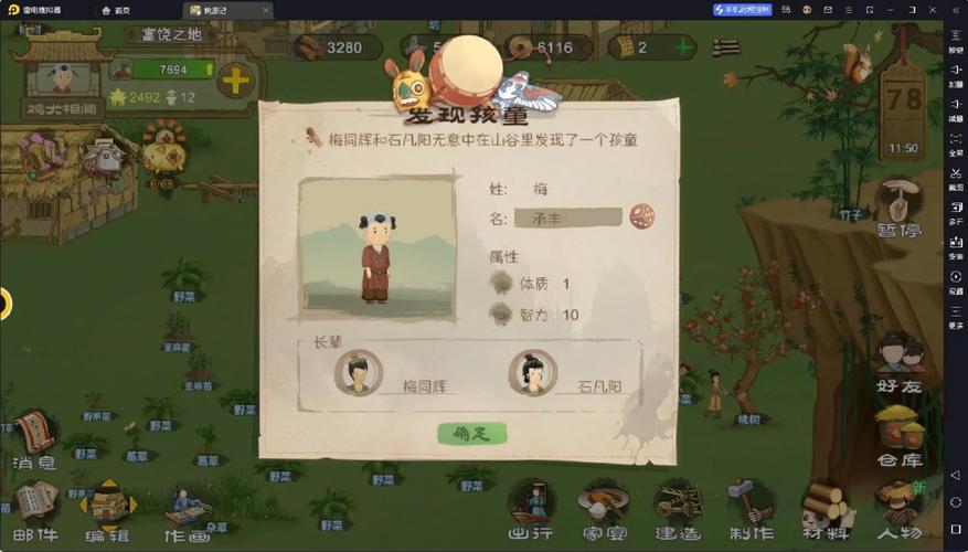 想玩黑山羊之夜?官网带你快速上手,轻松体验游戏乐趣