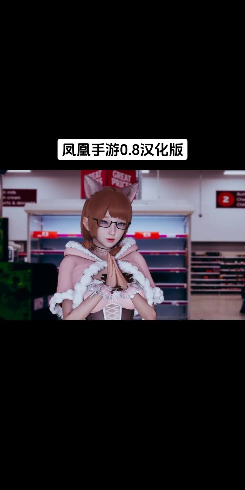 凤凰V12安卓游戏:超强策略,征服虚拟世界