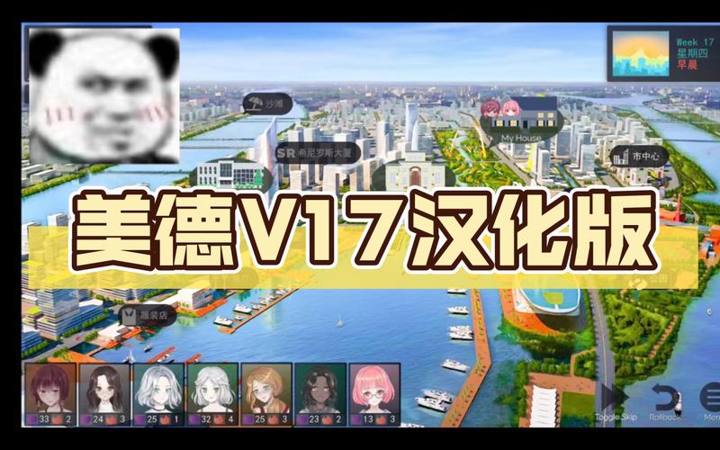 想玩美德游戏?这里有最全面的游戏介绍和玩法攻略!