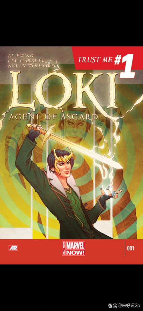 小小洛基与世界树迷宫官网:探秘魔王洛基的复仇之路