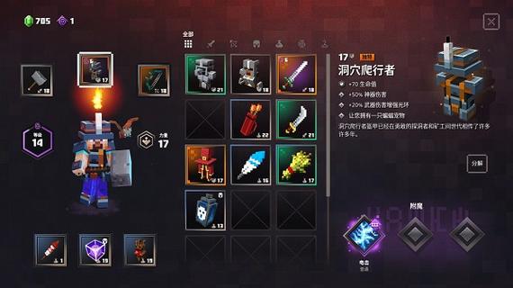 我的幸福人生1.0游戏下载安装:打造你的理想人生