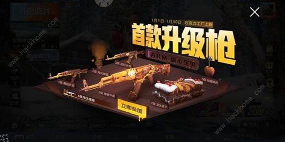 下载可爱甜心宝贝1安卓汉化版:体验精彩剧情