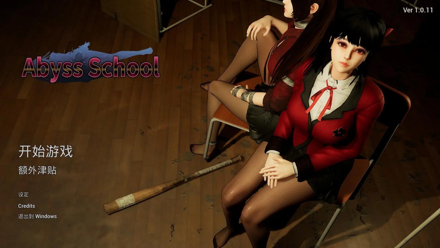 深渊学校最新资源汇总：高清视频+剧情解析，一次看个够