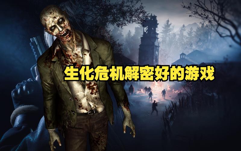 传染危机V3.0最新版本评测：值得一玩的游戏吗？