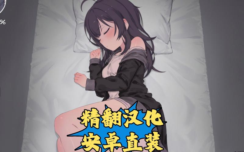 幸福宅女的养成下载安卓：宅家变女神，养成计划启动！