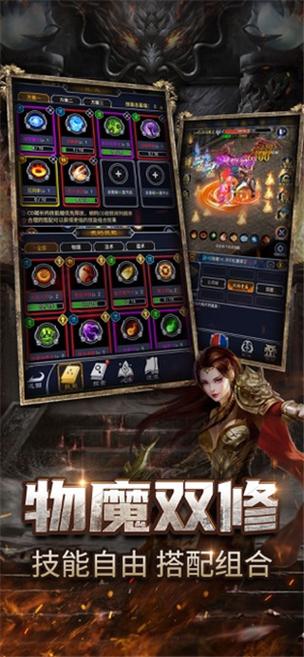 巨人的秘宝游戏官网：体验刺激的ARPG冒险之旅！