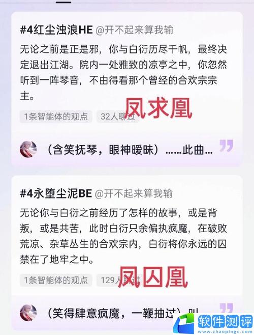 合欢宗双修游戏入门指南:新手玩家必看