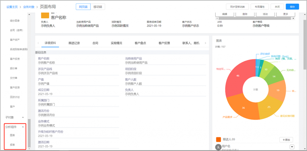 如何下载援交幻想最新版本？版本更新说明与下载链接