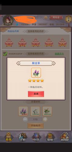 想玩学校列王2？这篇游戏介绍带你快速上手