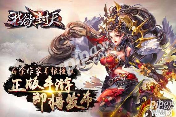 欲望之戒手游安卓下载:轻松下载,随时随地体验游戏乐趣