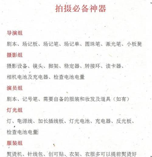 导演请拍摄各种各样的我最新版本下载及安装方法完整攻略