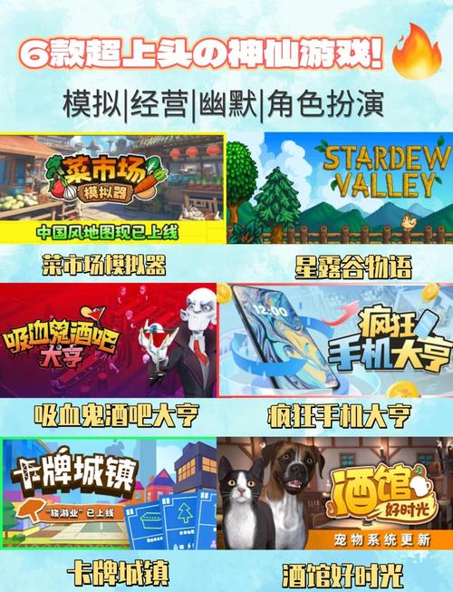 江城创业记安卓下载安装教程:轻松玩转模拟经营