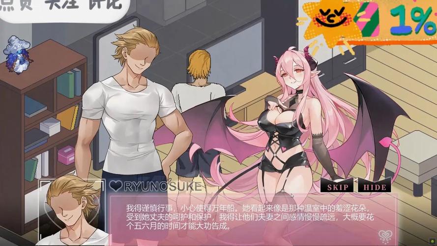 编年史NTR完结版汉化版：最新更新内容抢先看