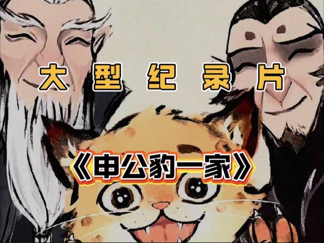 寻找海豹社30部合集？官方网站资源汇总
