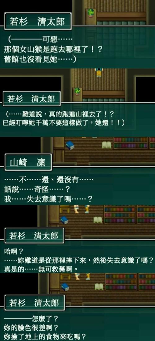 寻找珍娜的生存日记汉化版？点击下载，即刻体验