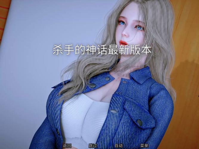 探索杀手的神话：绅士游戏新体验等你解锁