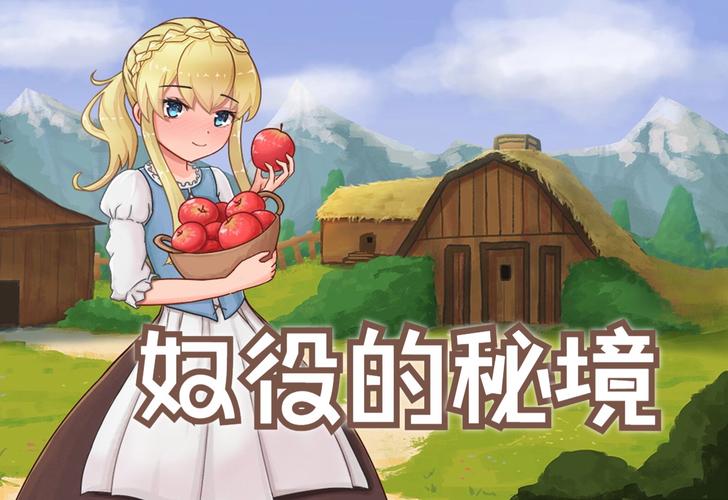 奴隶之书官方网站入口:精美SLG游戏,艺术级画面等你体验!