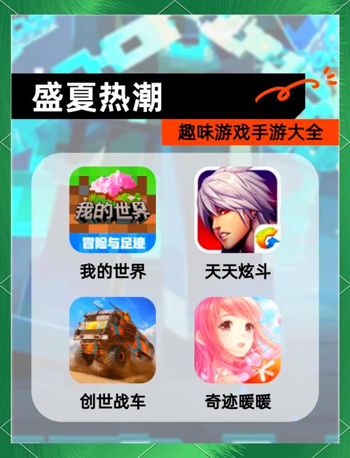 解锁夏日清凉：夏日炎炎安卓汉化游戏合集