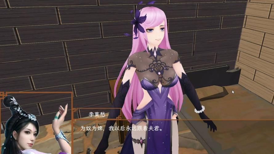 V123.3更新！金庸群侠传绅士无双后宫魔改汉化版深度解析