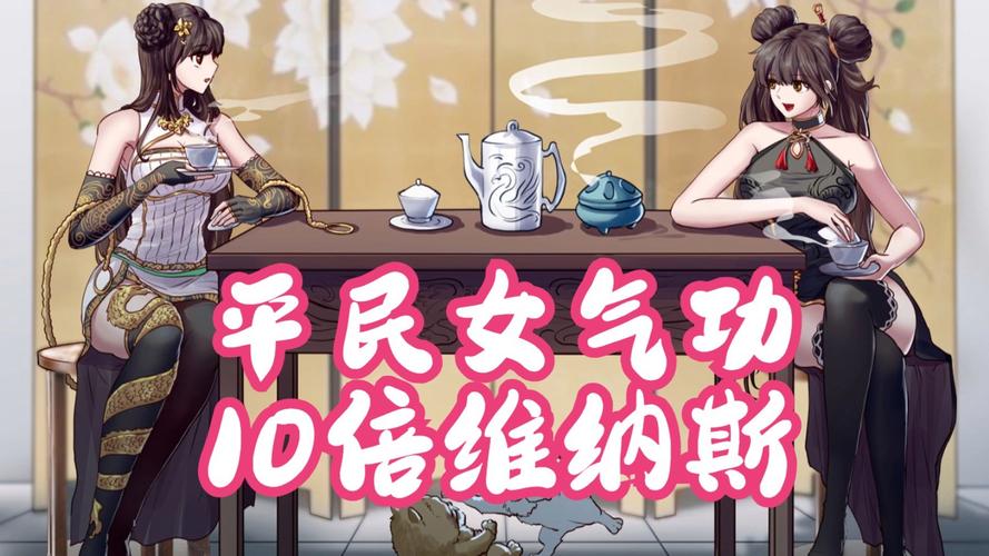 美女养成师游戏攻略:新手必看!轻松培养你的完美女孩