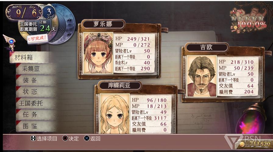 抓到冒险者酱安卓下载教程:简单易懂步骤