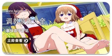 我的女佣大人手游下载，教你轻松下载畅玩游戏！