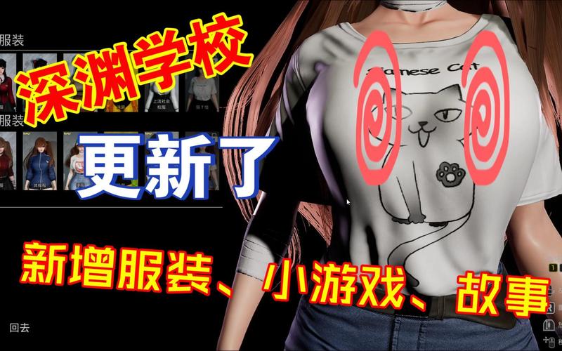 深渊学校最新资源汇总：高清视频+剧情解析，一次看个够