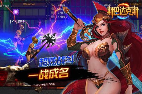 安卓平台奴隶训练游戏大全：多种玩法任你选